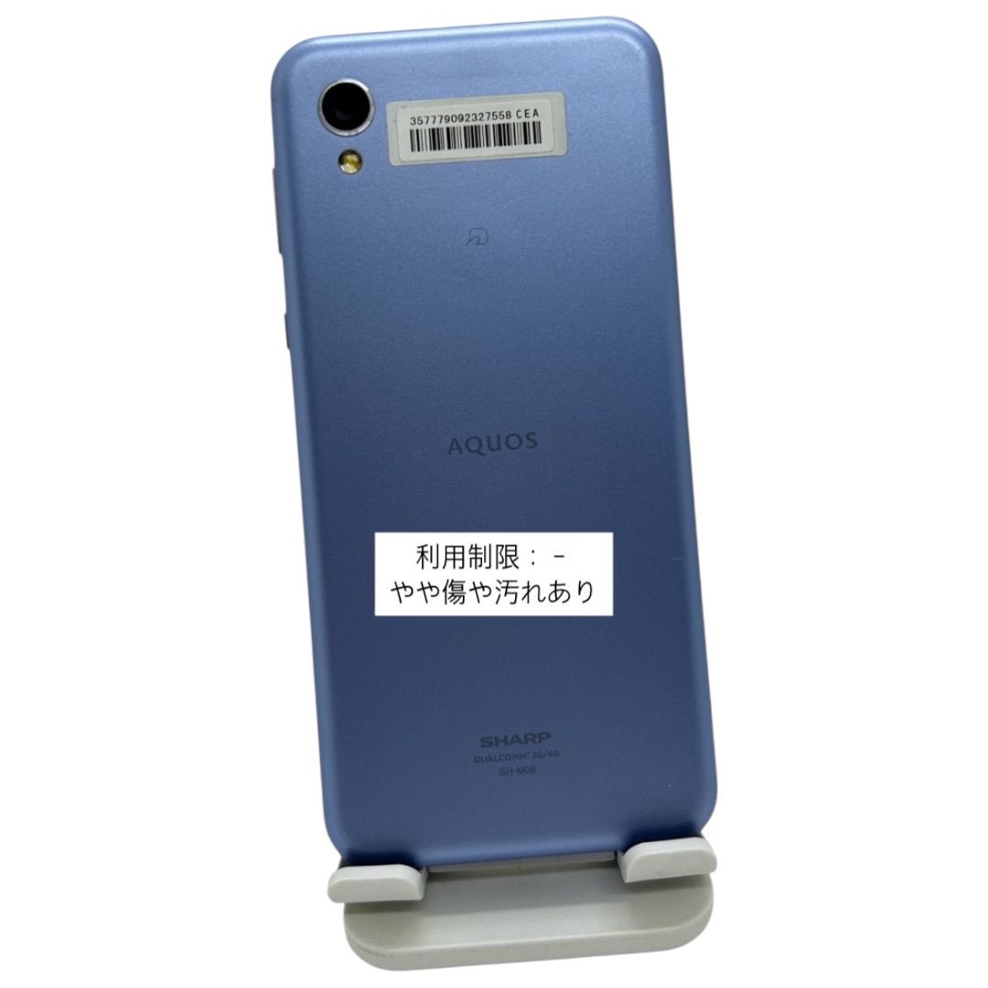 AQUOS sense2 SH-M08 アーバンブルー AQUOS sense2 SH-M08 アーバン