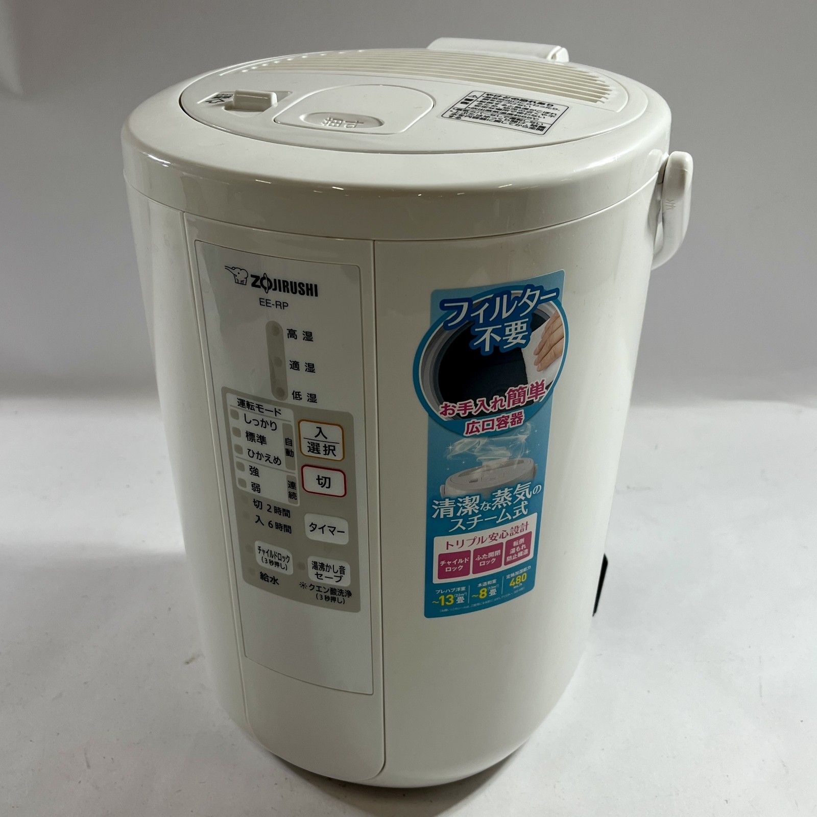 早い者勝ち！メルカリ市限定価格　象印 スチーム式加湿器 象印 スチーム式加湿器 25年9月新発売 EE-TB60型 - メルカリ