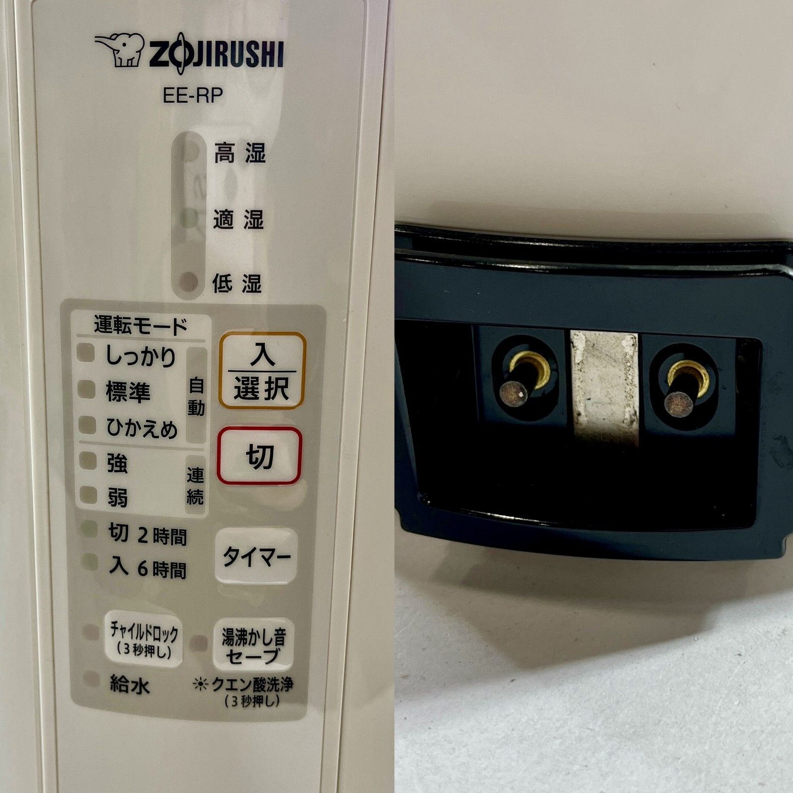 ☆ 加湿除湿器 象印 スチーム式加湿器 容量 3.0L 加湿能力480mL/h