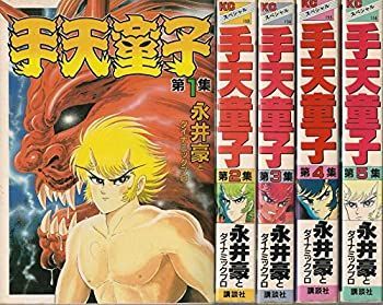 漫画 【】 手天童子 コミック 1-5巻セット (講談社)