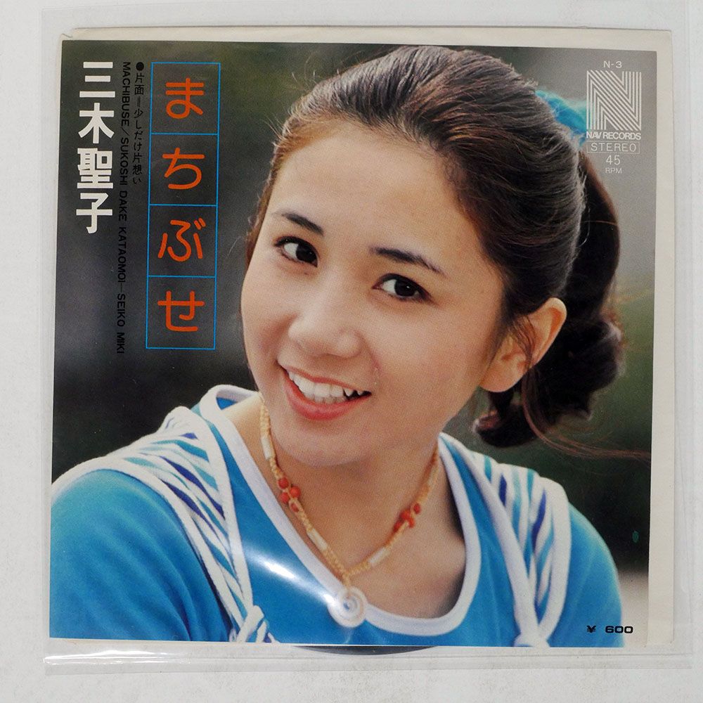 三木聖子　ベスト　目立った傷や汚れなし Amazon.co.jp: 三木聖子 ベスト: ミュージック