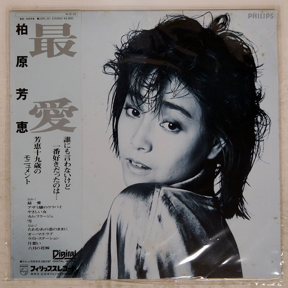 MF　　柏原芳恵　最愛 +4　紙ジャケット仕様　SHM-CD　限定盤　帯付き 柏原芳恵 / 最愛 +4【CD】【SHM-CD】 – UNIVERSAL MUSIC STORE