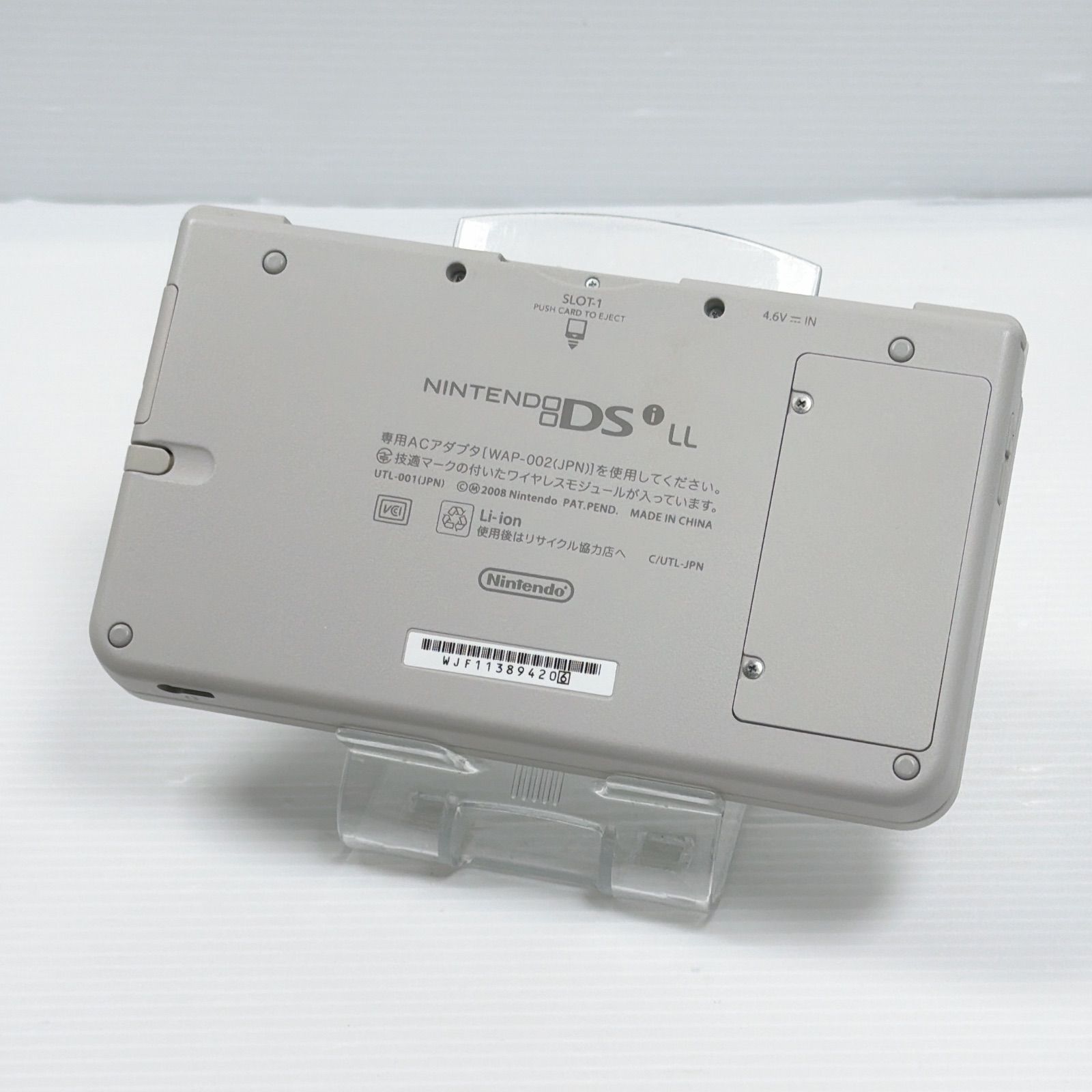美品 ニンテンドー DSiLL ナチュラルホワイト 遊べるセット 動作確認 