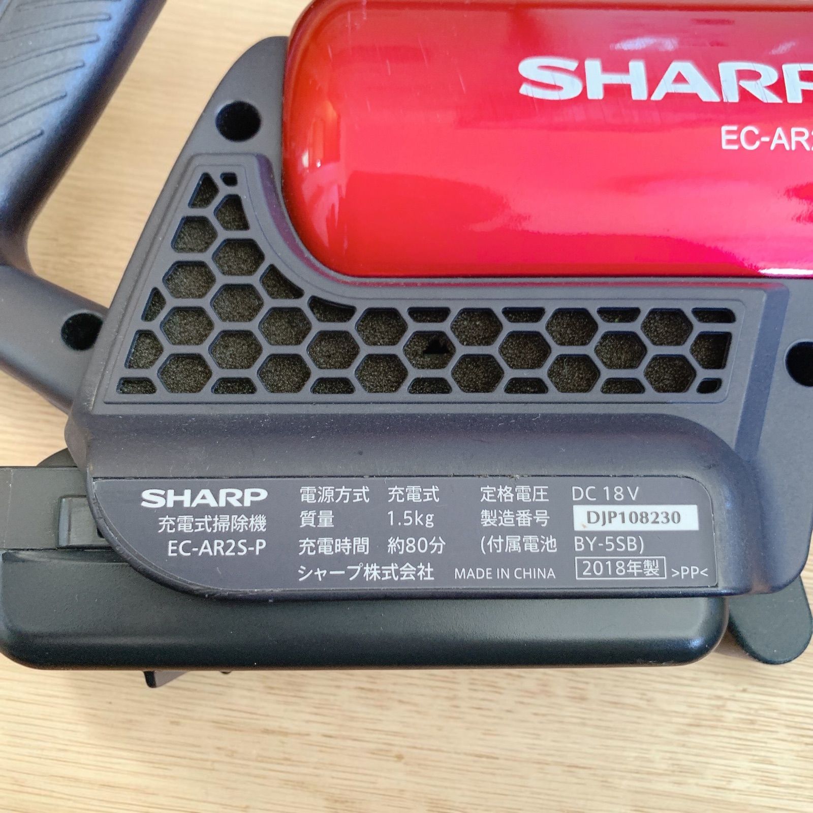シャープ EC-AR2S-P 充電式掃除機 #735-0317-6 SHARP コードレス