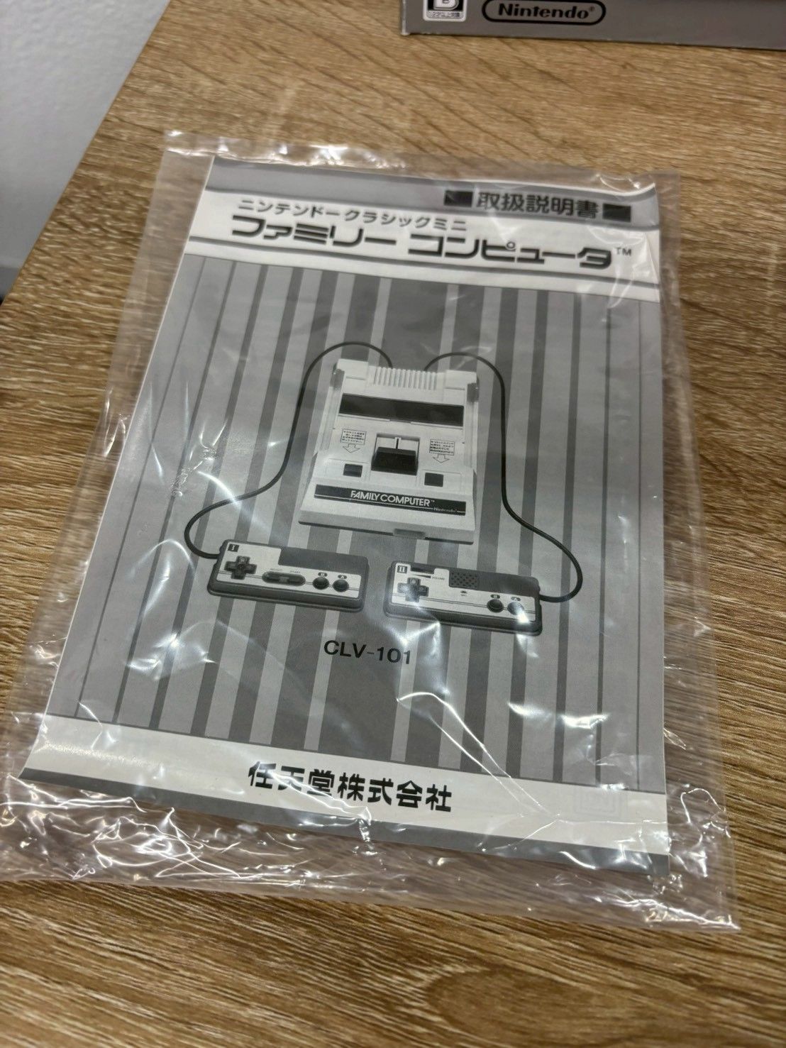 ファミコン　まとめ売り101本 Nintendo ニンテンドークラシックミニ ファミリーコンピュータ CLV-101