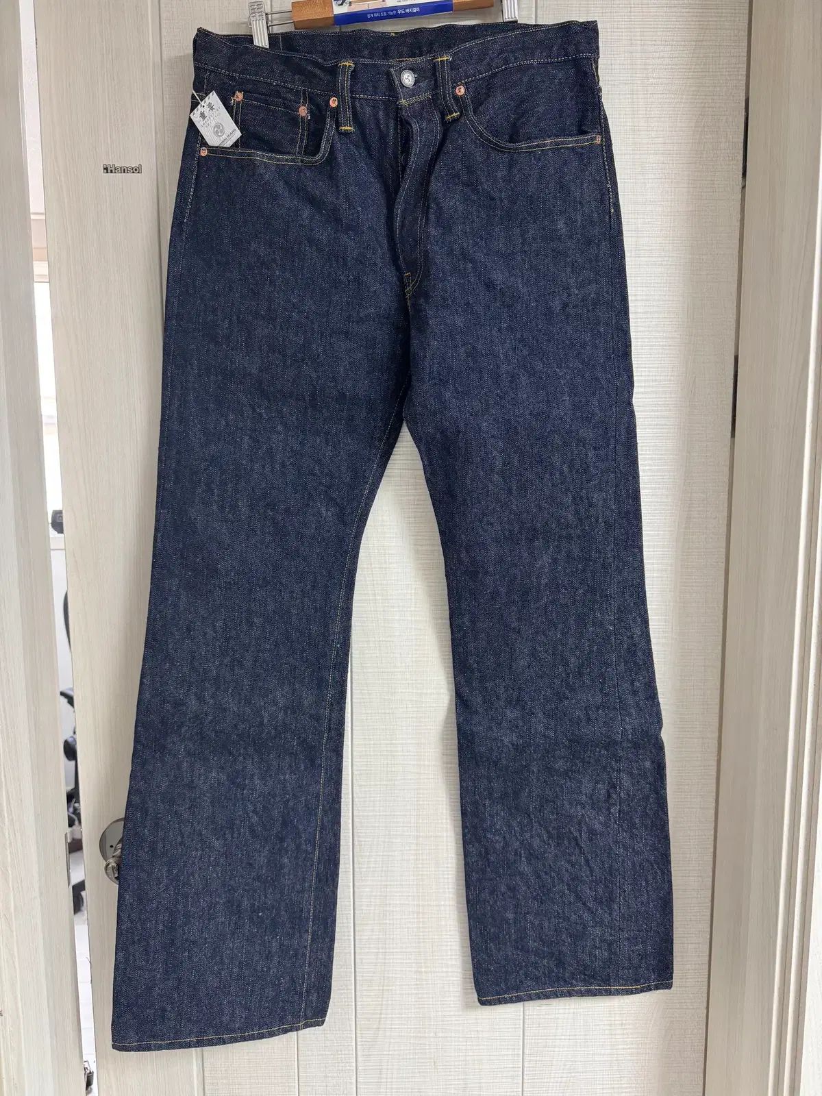 サムライジーンズ ブーツカット (Samurai Jeans 19oz Bootcut)