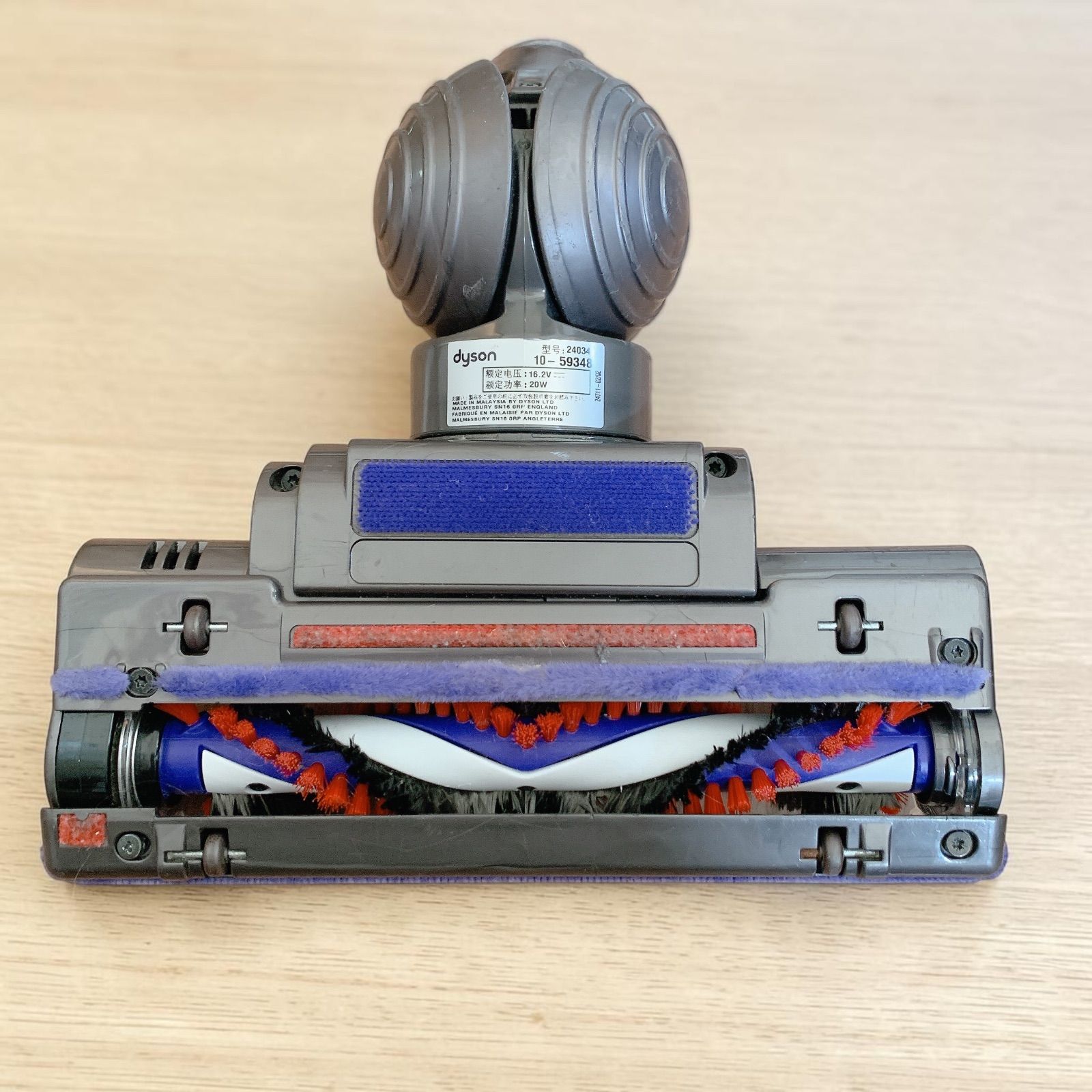 ダイソン DC45 コードレス掃除機 #1513-0224-3 dyson スティック