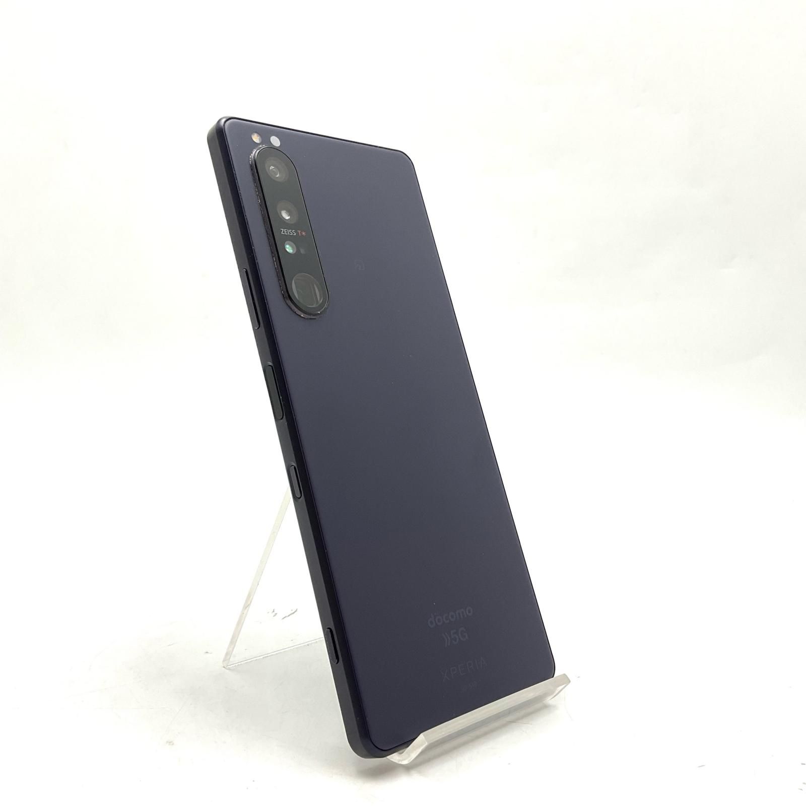 アウトレット限定モデル 新品 Xperia 1 III フロストブラック 256 GB