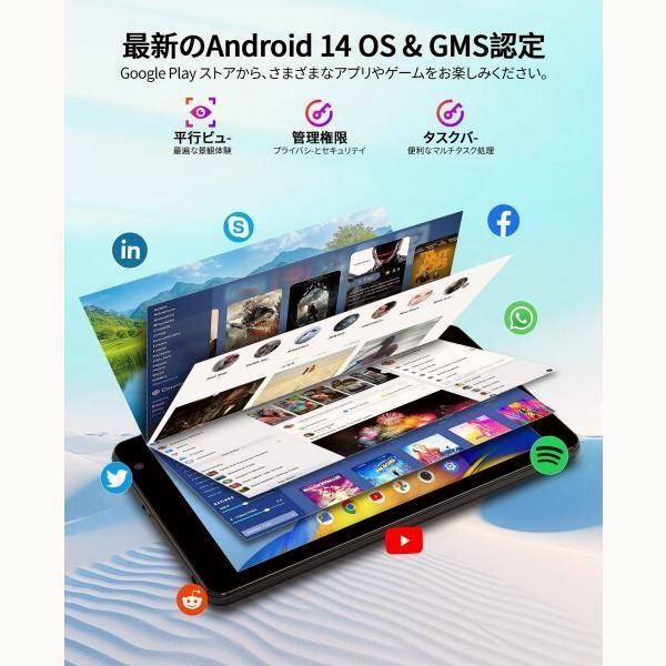 送料無料】タブレット 7インチ Android 14 アンドロイド 5G WiFi +