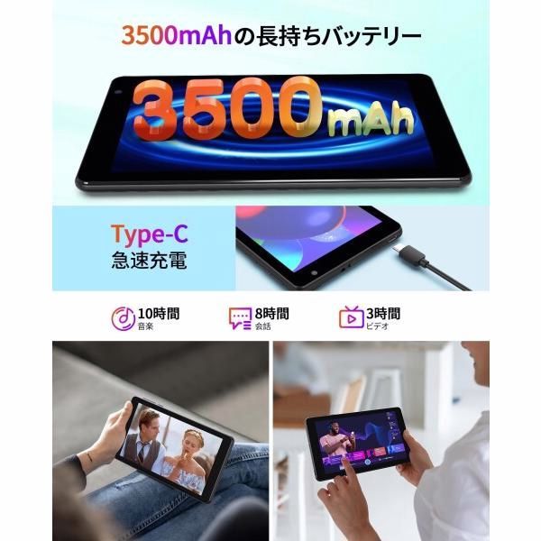 送料無料】タブレット 7インチ Android 14 アンドロイド 5G WiFi + 送料無料】タブレット 7インチ Android 14 アンドロイド 5G WiFi +