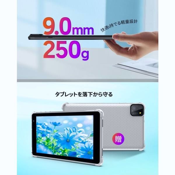 送料無料】タブレット 7インチ Android 14 アンドロイド 5G WiFi +