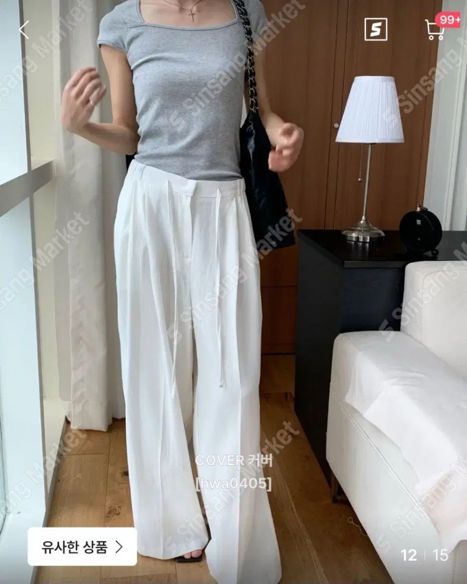白リネンワイドパンツ (新品)