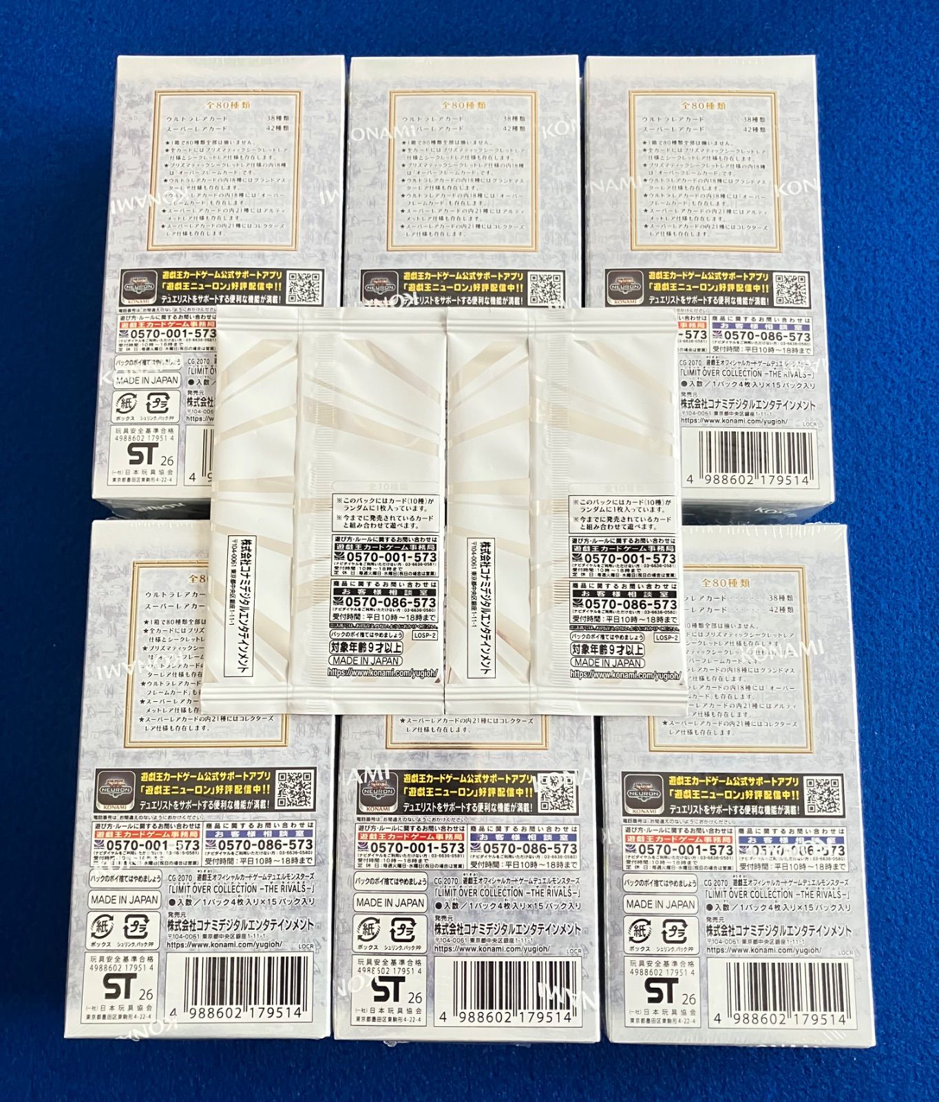 遊戯王　リミットオーバーコレクション 6box シュリンク付き　プロモ2枚 遊戯王 リミットオーバーコレクション 2種シュリンク付6BOX プロモ2種