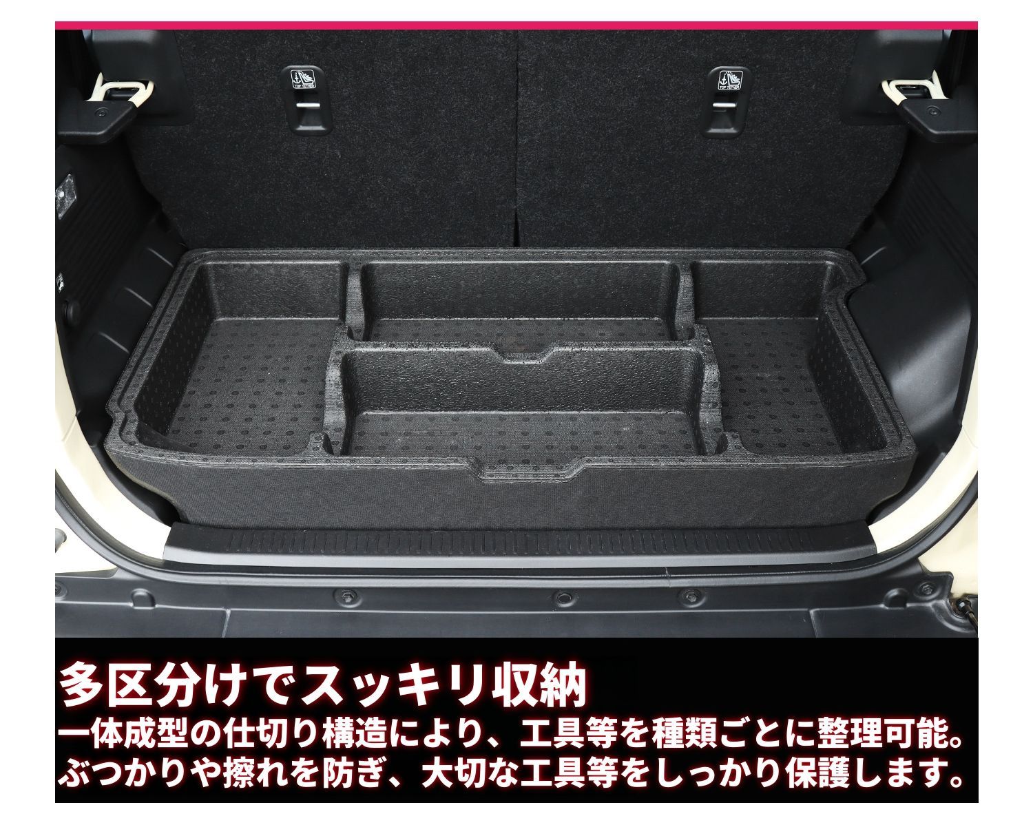 ジムニーノマド JC74W 5ドア専用 ラゲッジボックス ラゲッジボード