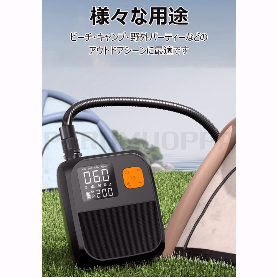送料無料】電動ポンプ SUP用 電動エアーポンプ サップ用 25PSIまで対応 