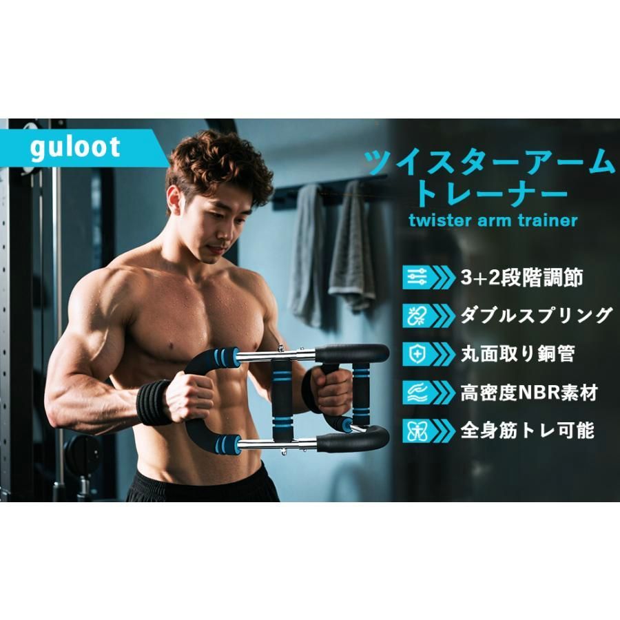 送料無料】2025新登場モデル 筋トレ器具 5段階強度調節 25-65KG
