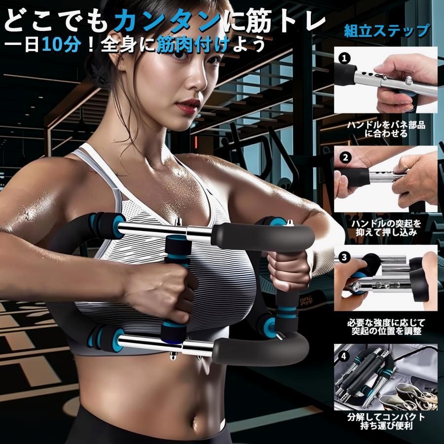 送料無料】2025新登場モデル 筋トレ器具 5段階強度調節 25-65KG