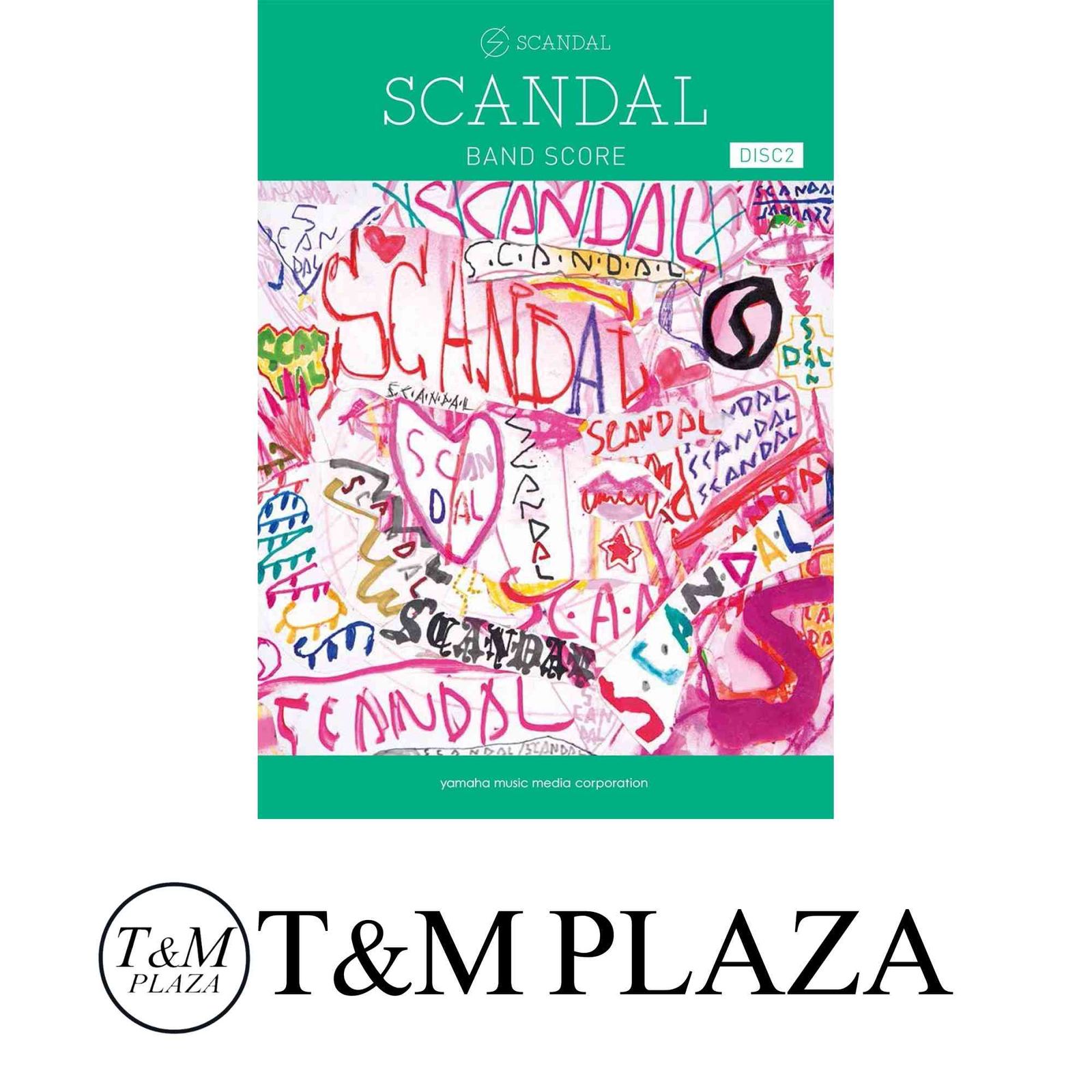 本 【未使用】SCANDAL バンドスコア他 12冊セット