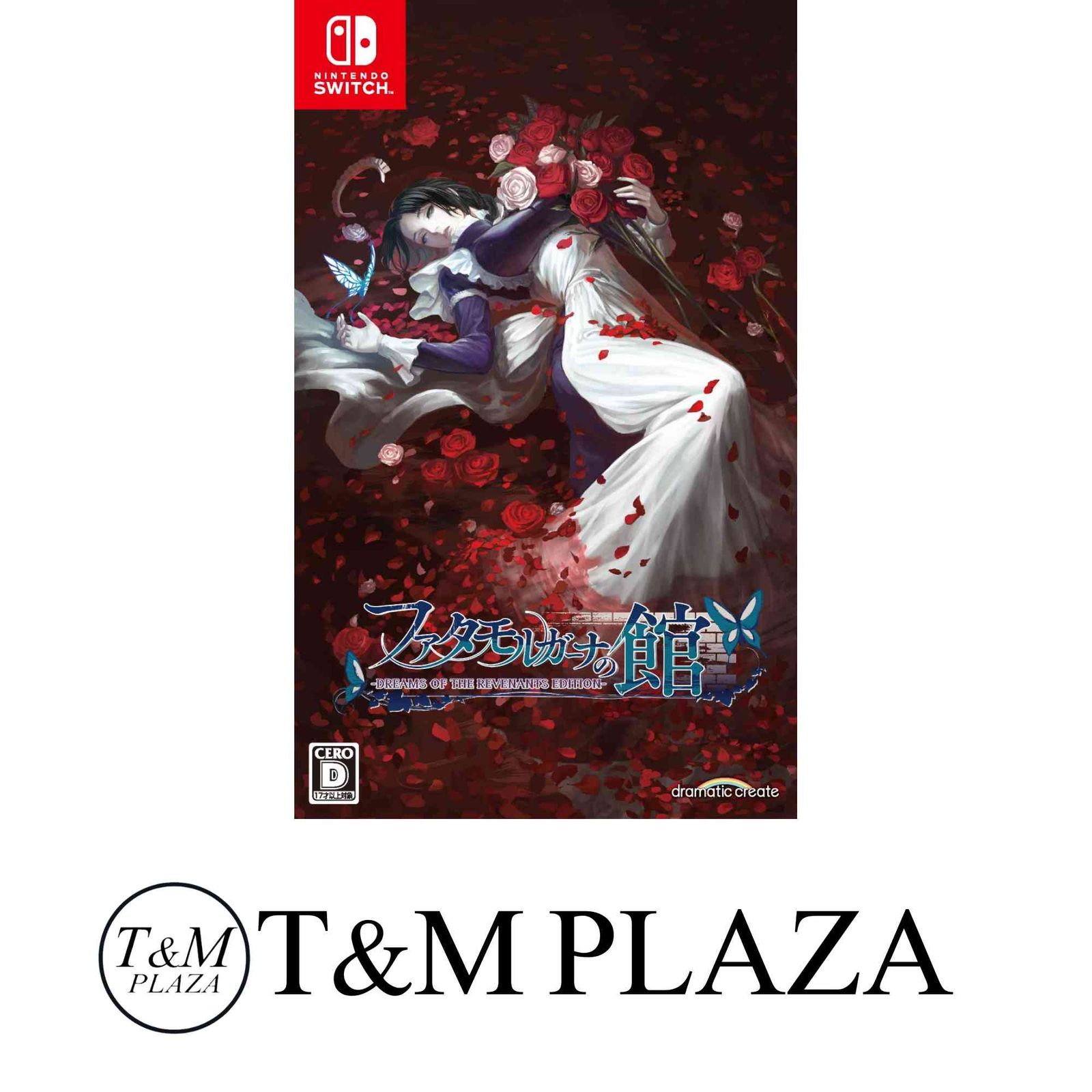 ファタモルガーナの館 -DREAMS OF THE REVENANTS EDITION- - Switch [video game]