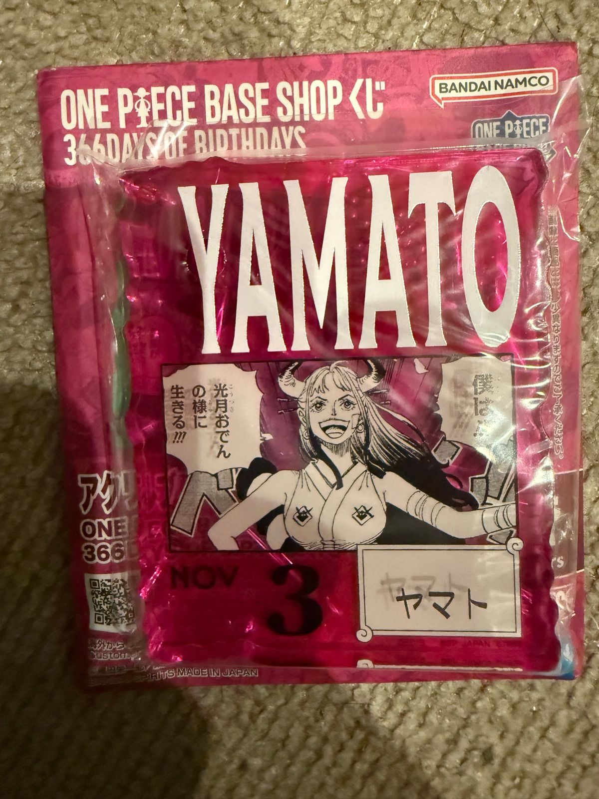 ワンピース ベースショップ 一番くじ アクリルブロックチャーム ヤマト