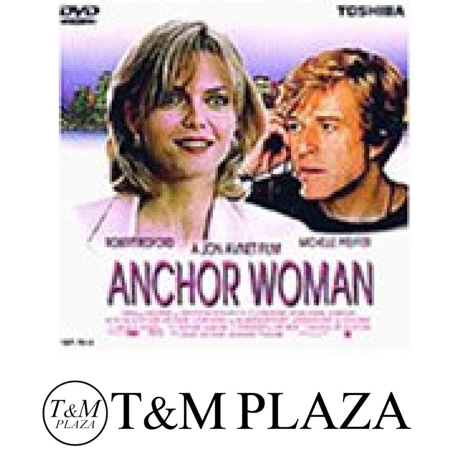アンカーウーマン [DVD] [DVD]