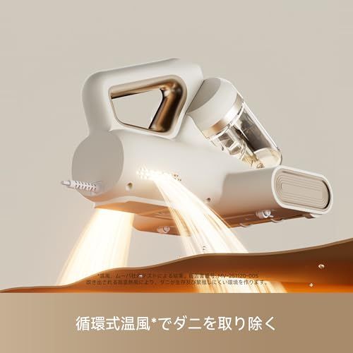 MOVA D10 Ultra 布団用掃除機 ダニ駆除 布団クリーナー 14000Pa強力