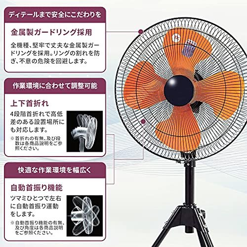ナカトミ 45cm 業務用扇風機(工業扇) スタンド型 スピンナー式(羽根簡単取付) 3段階風量 左右首振 上下首折 高さ115~133cm 工業 扇風機 QSE-45t eea1f8b1 ナカトミ 45cm 業務用扇風機(工業扇) スタンド型 スピンナー式(羽根簡単取付) 3段階風量 左右首振 上下首折 高さ115~133cm 工業 扇風機 QSE-45t eea1f8b1