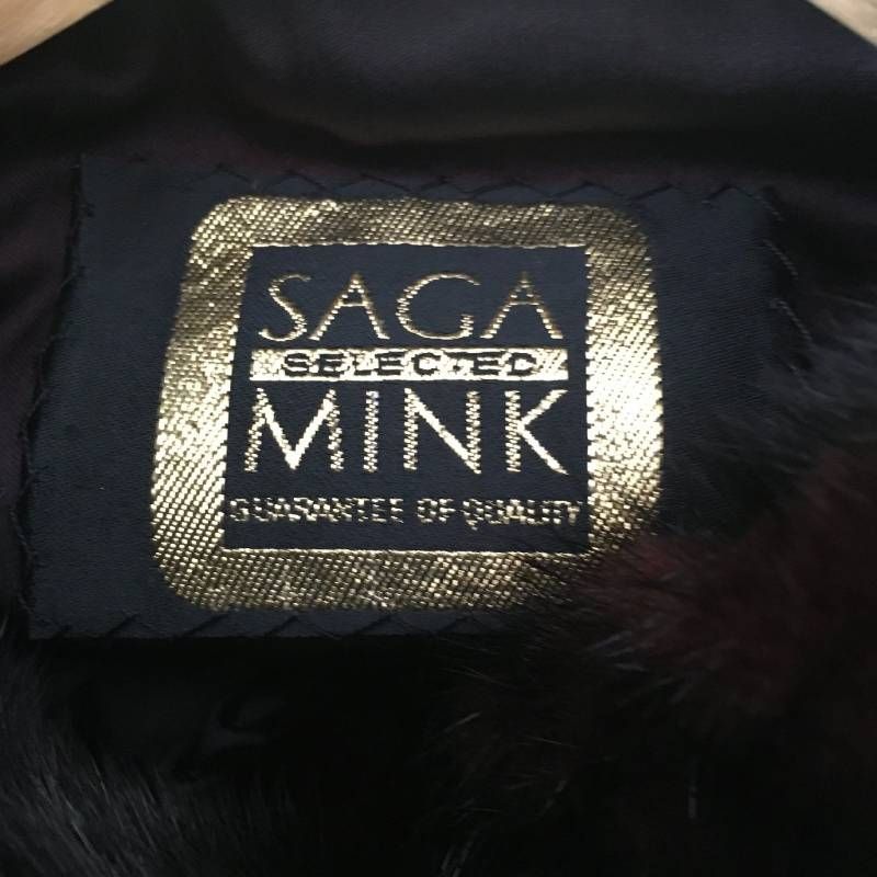 SAGA MINK サガミンク 毛皮 金タグ 柔らか ミンクファー ロング コート