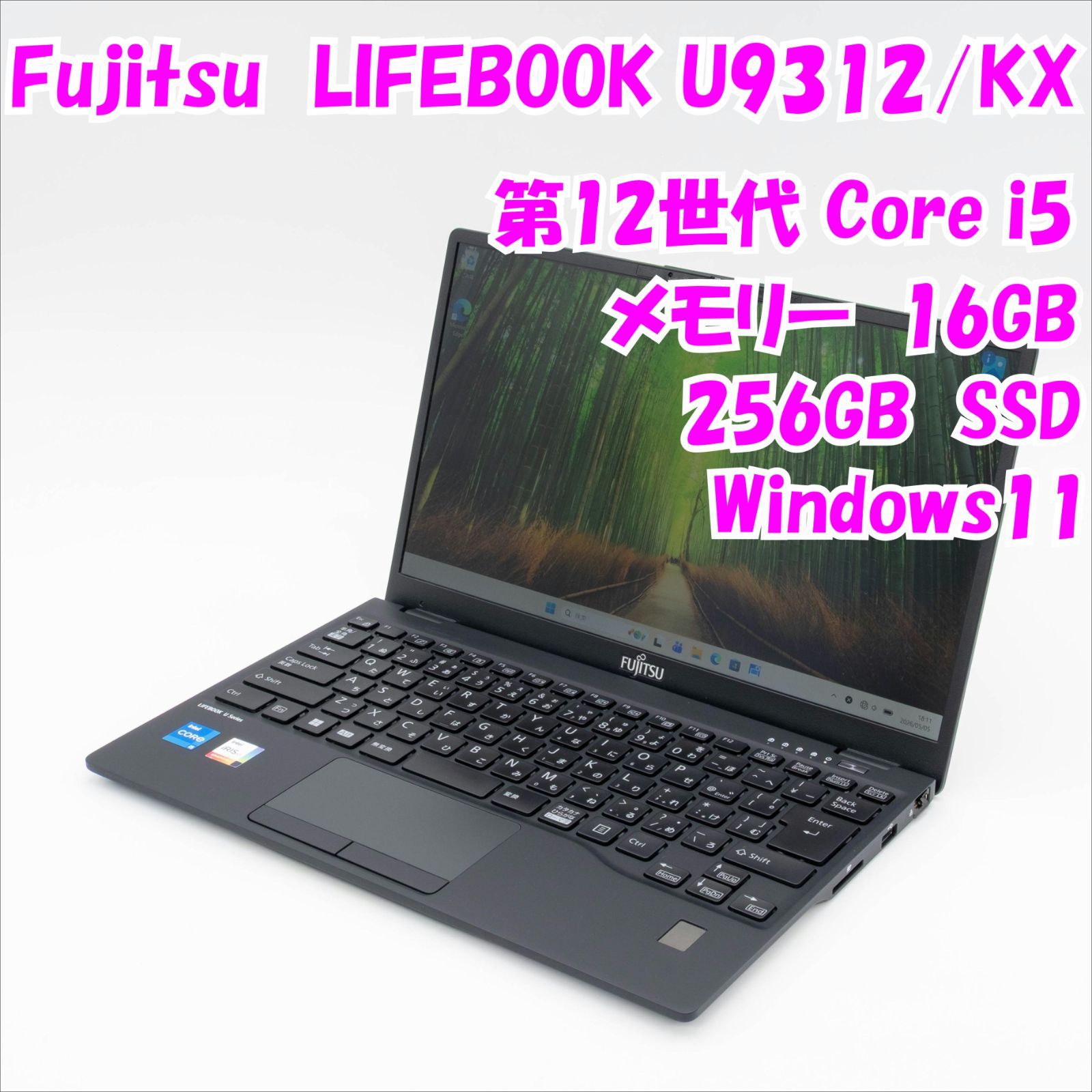 【中古品】LIFEBOOK U9312/KX　Fujitsu　13.3インチノートパソコン　Windows11　管33570