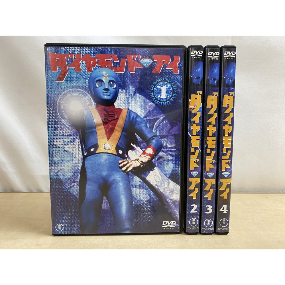 ダイヤモンド・アイ　全巻セット／4巻揃　東宝　【DVD】