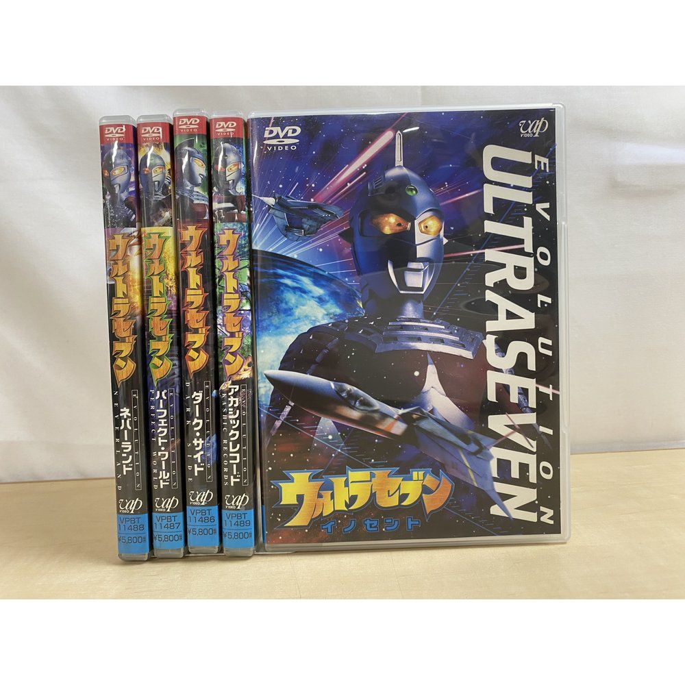 ウルトラセブン　全巻セット／DVD5巻揃【イノセント／ダーク・サイド／パーフェクト・ワールド／ネバーランド／他】バップ【DVD】
