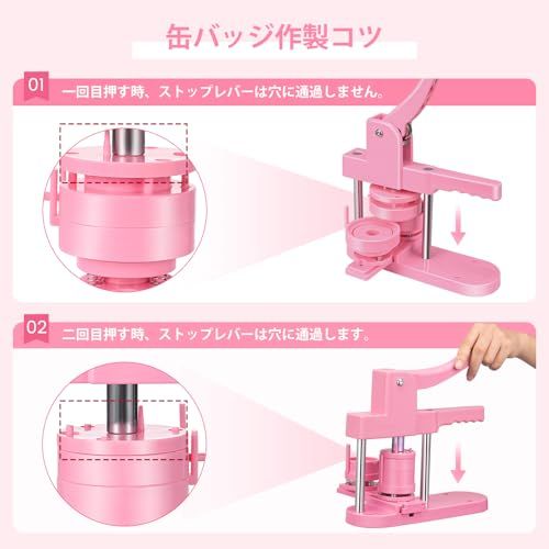 缶バッジメーカー 58mm 缶バッジマシーン 缶バッヂ製造機 缶バッチマシーン DIYバッジマシン バッジ素材100個付き 小型 軽量 DIYのおもちゃ 手芸 手づくり お祝いプレゼント ピンク色★m 3c1300bb