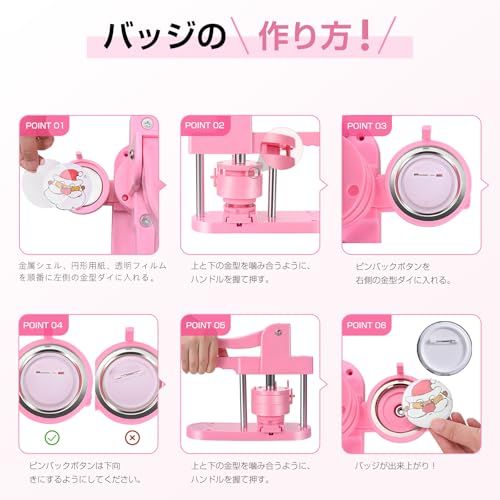 缶バッジメーカー 58mm 缶バッジマシーン 缶バッヂ製造機 缶バッチマシーン DIYバッジマシン バッジ素材100個付き 小型 軽量 DIYのおもちゃ 手芸 手づくり お祝いプレゼント ピンク色★m 3c1300bb