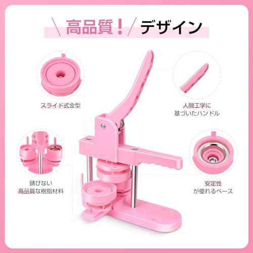 缶バッジメーカー 58mm 缶バッジマシーン 缶バッヂ製造機 缶バッチマシーン DIYバッジマシン バッジ素材100個付き 小型 軽量 DIYのおもちゃ 手芸 手づくり お祝いプレゼント ピンク色★m 3c1300bb