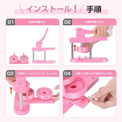 缶バッジメーカー 58mm 缶バッジマシーン 缶バッヂ製造機 缶バッチマシーン DIYバッジマシン バッジ素材100個付き 小型 軽量 DIYのおもちゃ 手芸 手づくり お祝いプレゼント ピンク色★m 3c1300bb