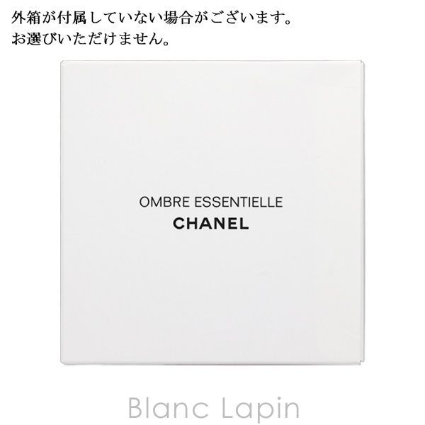 破れあり】【ノベルティ】 シャネル CHANEL スモールバニティポーチ