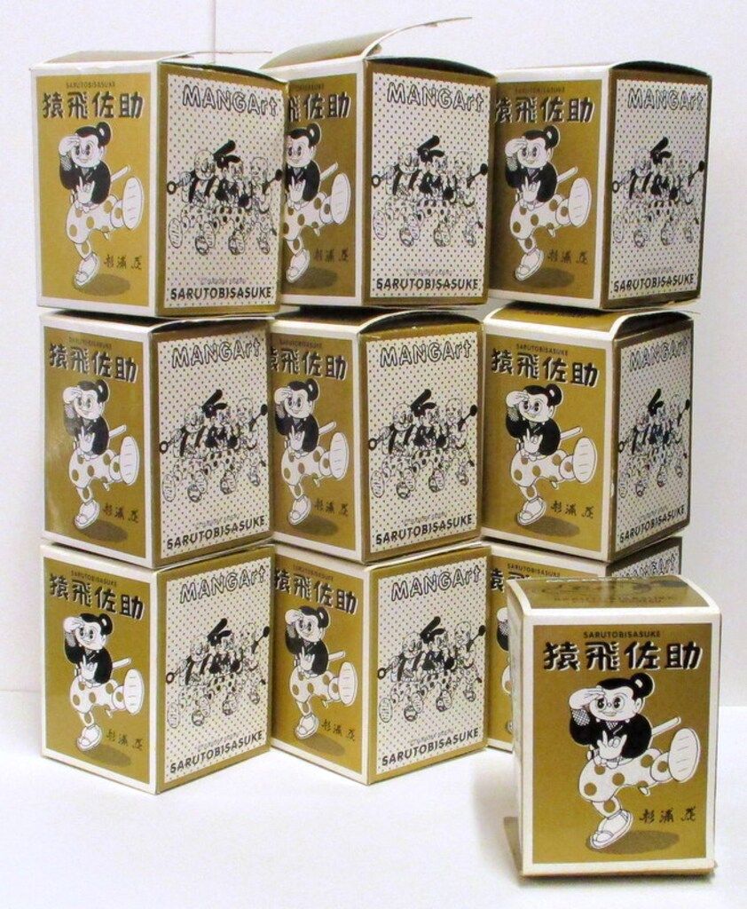 ソニークリエイティブプロダクツ MANGArt杉浦茂マンガ館 杉浦茂マンガ館猿飛佐助カラー全10種セット
