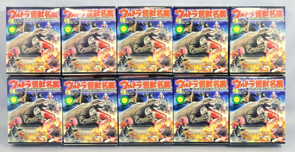 バンダイ ウルトラマン&ウルトラセブン 3rdシーズン ウルトラマン ノーマル10種セット　