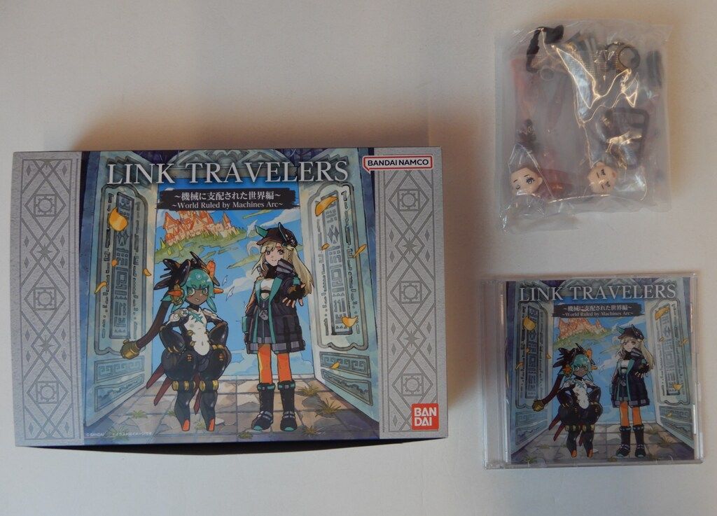 バンダイ LINK TRAVELERS ～機械に支配された世界編～ 【プレミアムバンダイ限定】