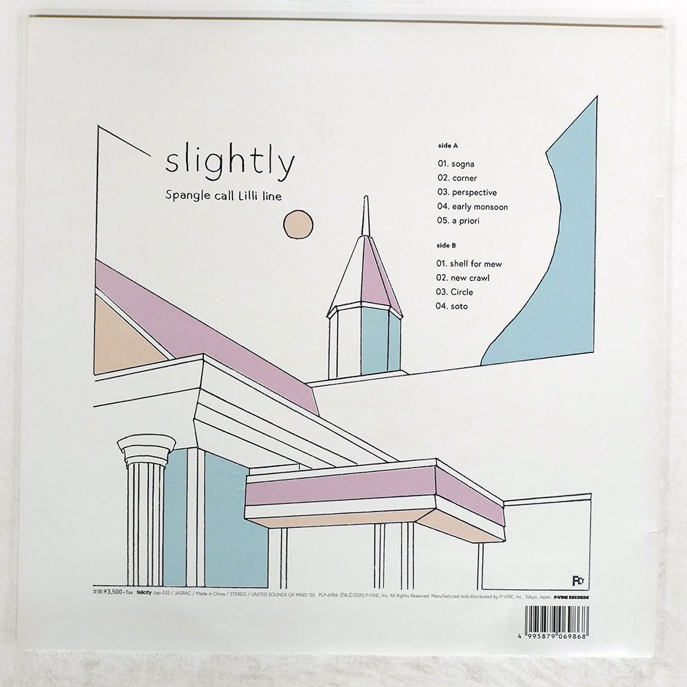 国内盤 SPANGLE CALL LILLI LINE/SLIGHTLY/FELICITY CAP332 LP - メルカリ