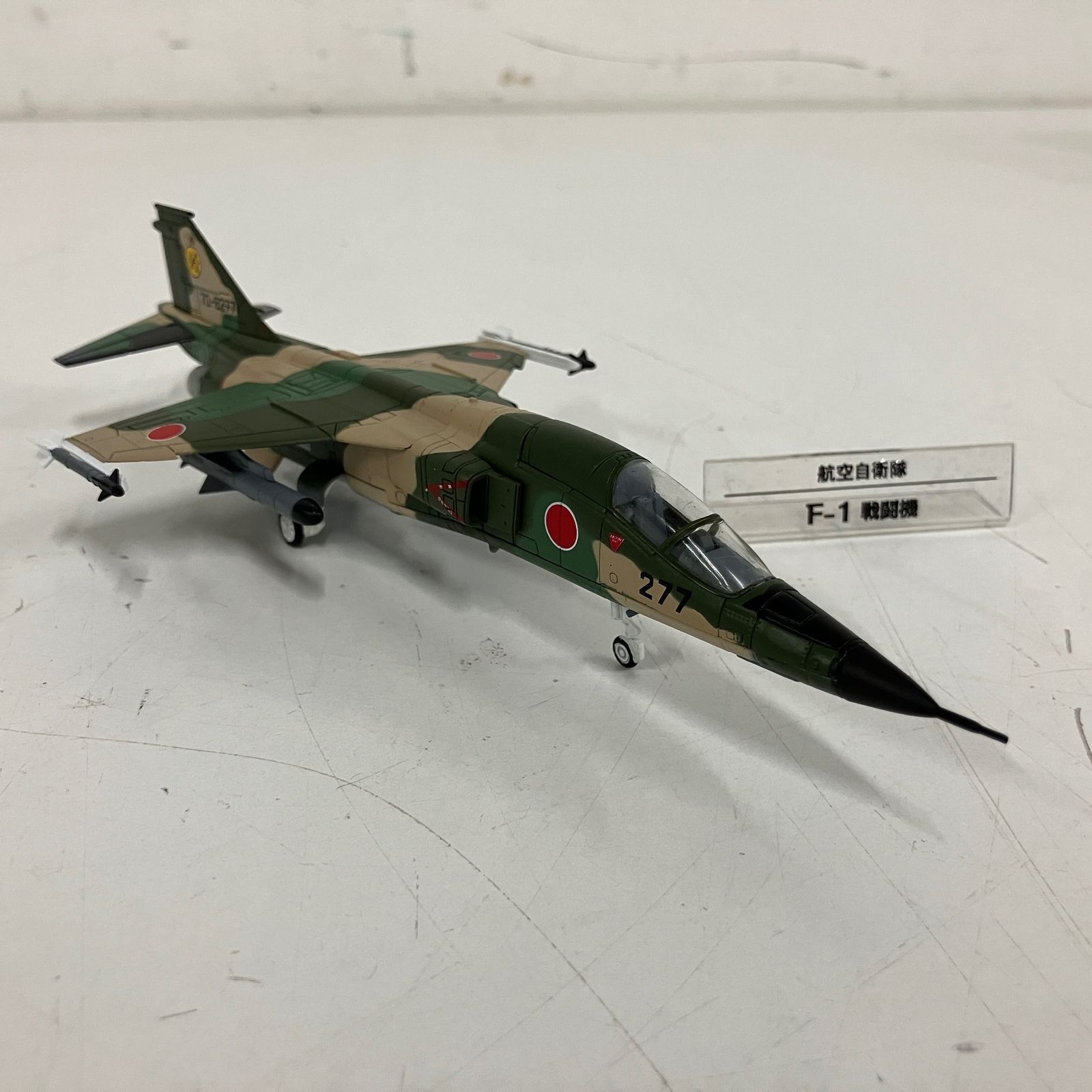 ディアゴスティーニ 自衛隊モデルコレクション 42/47/59 3点おまとめ