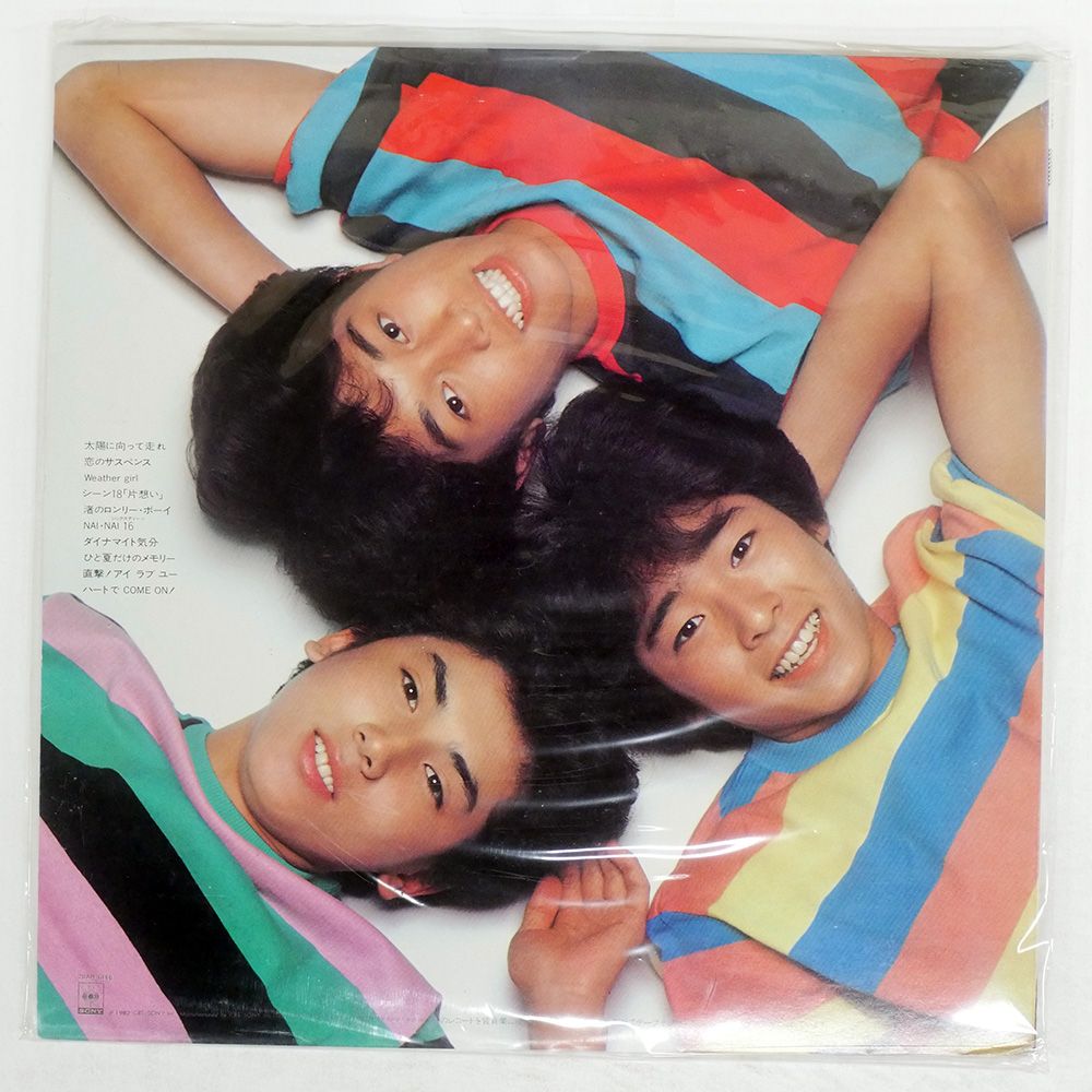 国内盤 シブがき隊/SUMMER 16 ボーイズガールズ/CBS/SONY 28AH1446 LP