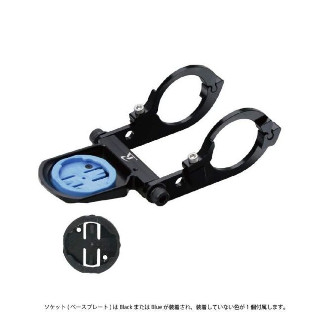 「新品」 [レックマウント] wahoo Aero マウント 両持ちナロータイプ ベースのみ ワフー BOLT ボルト 対応【WAH2-Narrow9】 「正規品」