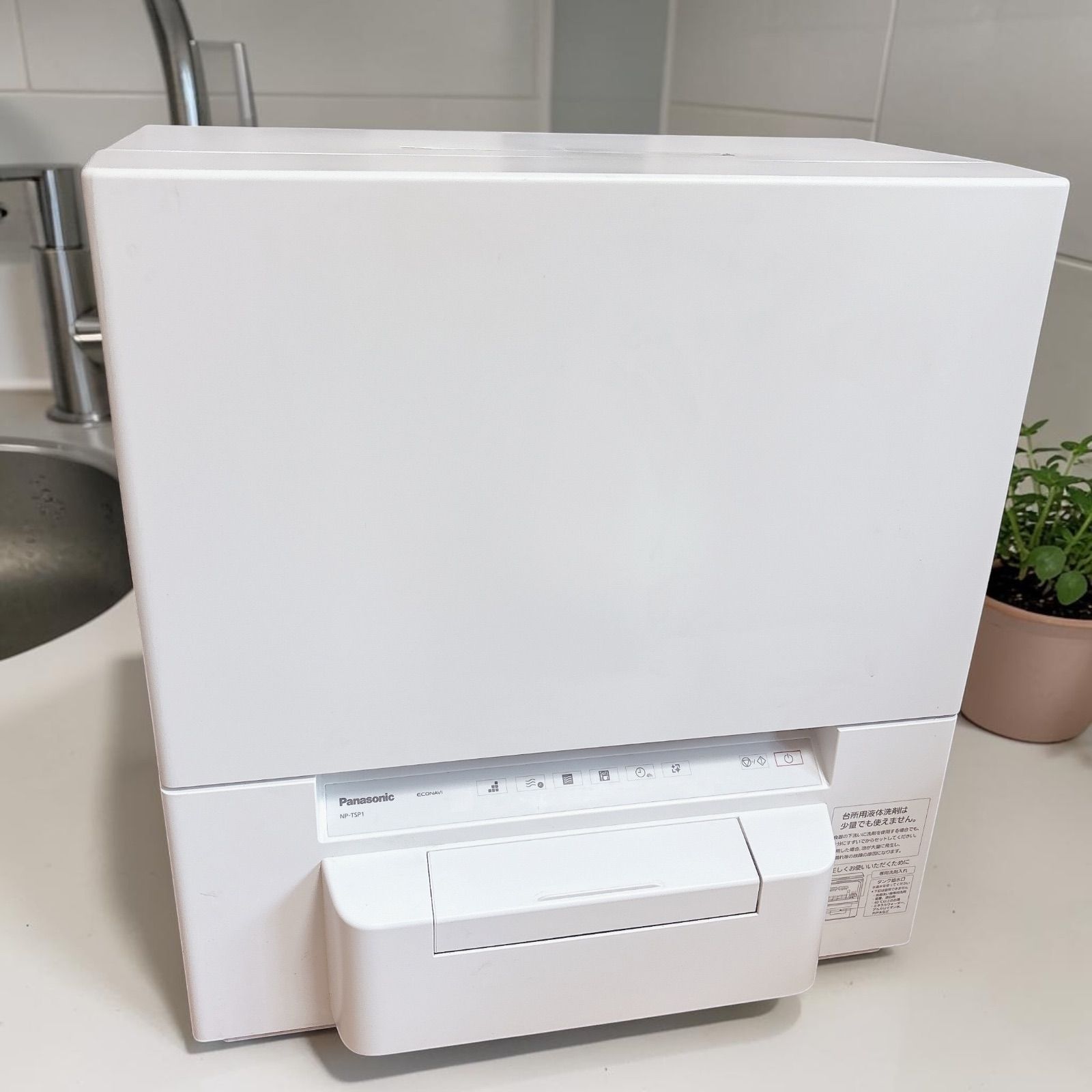 Panasonic NP-TSP1 食洗機 2024年製 #18700-0430-1 タンク式 工事不要 卓上 食洗器 ECONAVI 一人暮らし