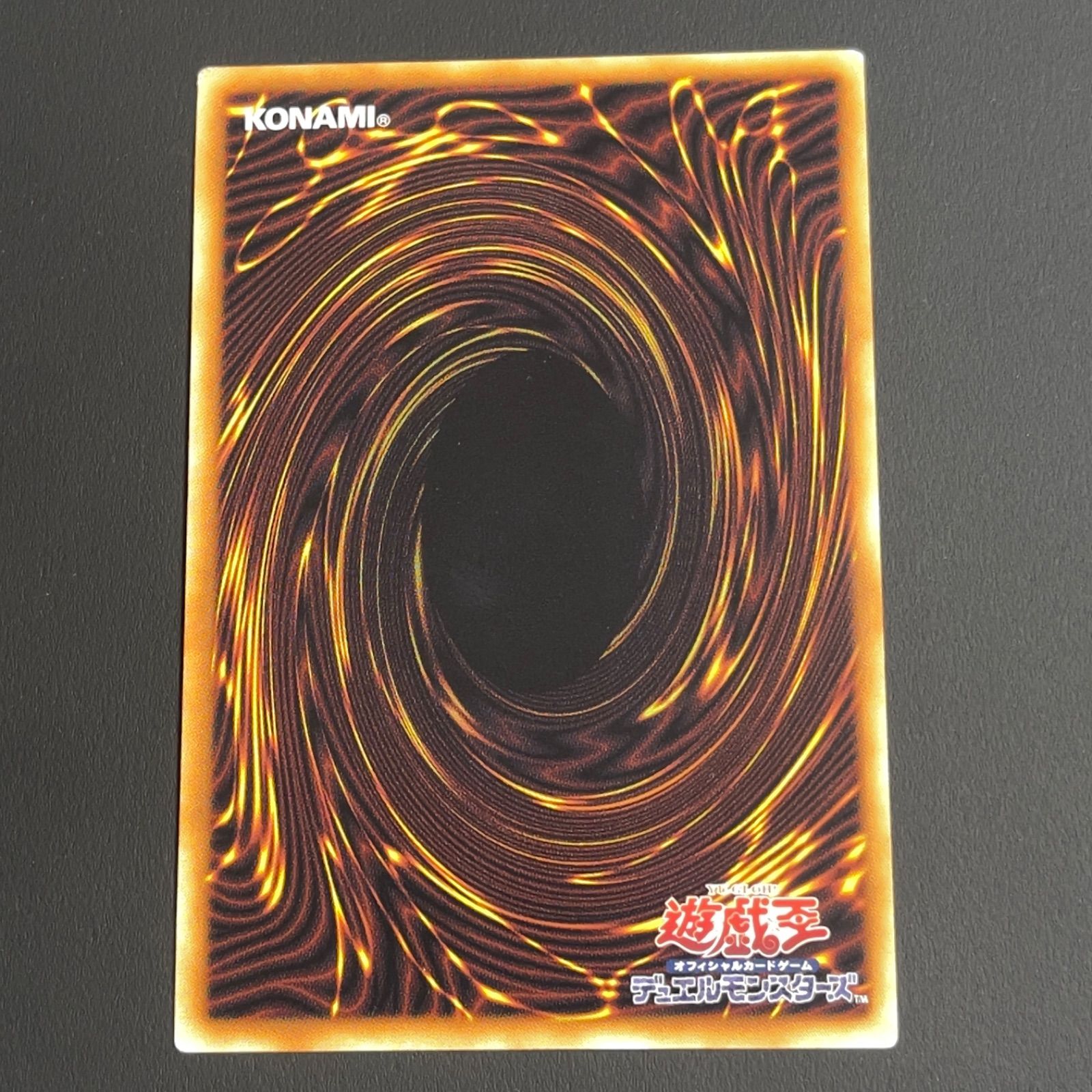 遊戯王 機光竜－サイバー・ドラゴン グランドマスターレア アジア版