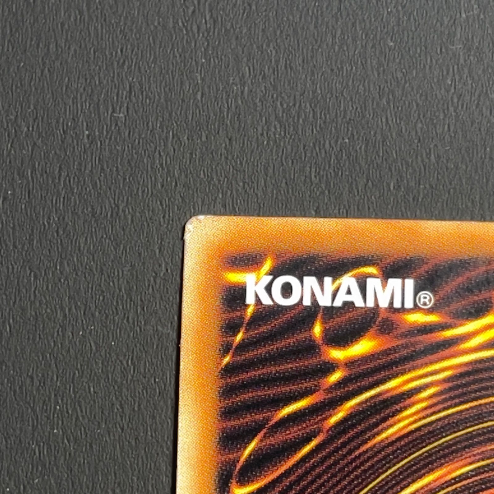 遊戯王 機光竜－サイバー・ドラゴン グランドマスターレア アジア版