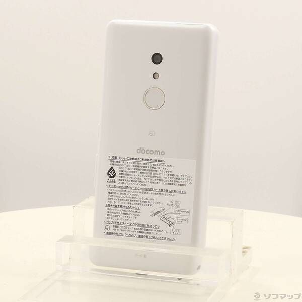 ソフマップ 〔中古品〕 arrows Be4 Plus 64GB ホワイト F-41B docomoロック解除SIMフリー【262】