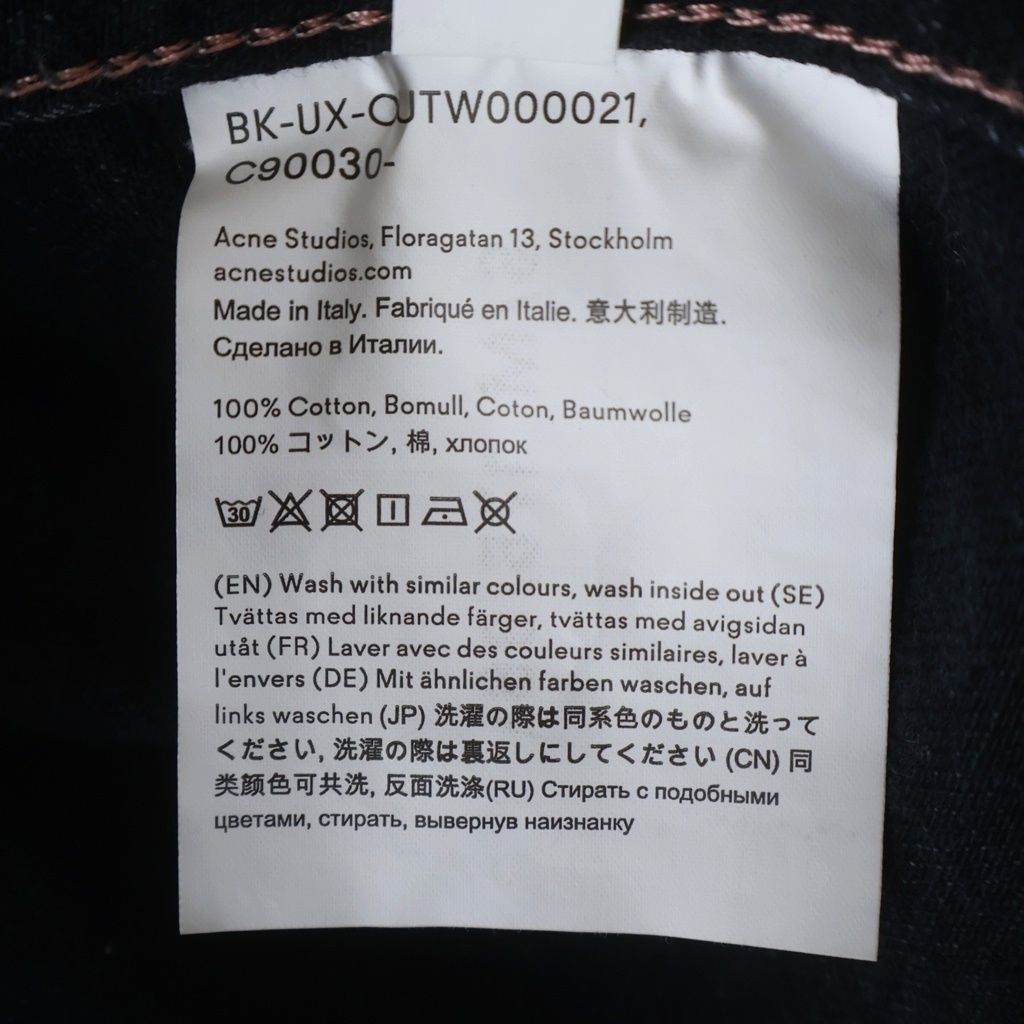 Acne Studios (アクネ ストゥディオズ) Trucker Jacker BK-UX