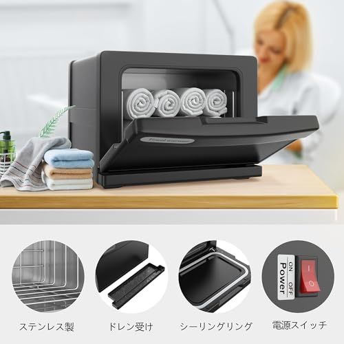 タオルウォーマー タオルスチーマー 8L タオル蒸し器 おしぼり蒸し器 ホットボックス 前開き タオル おしぼり 蒸しタオル 業務用 小型 ブラック/