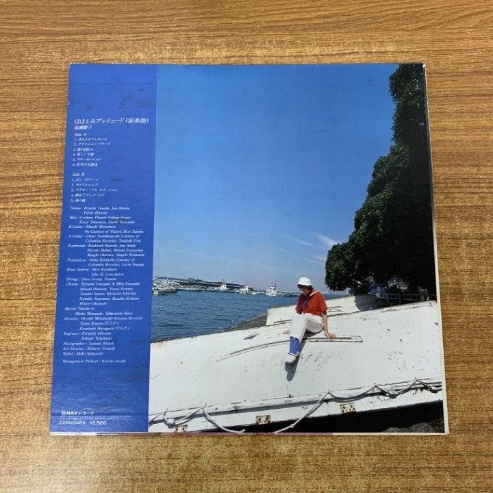 △01)【1点限り!】能瀬慶子/ほほえみプレリュード(前奏曲)/LPレコード